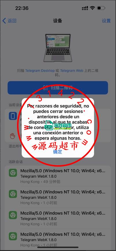 telegram网页版,盗飞机号,JAVA源码/一键—登录/提取—-代码/二次—-密码/验—证账号 可以扫-码或者手-动输-入-手机号 用起来还是很不错的，新账号获取后不能立刻取消—设备插图3