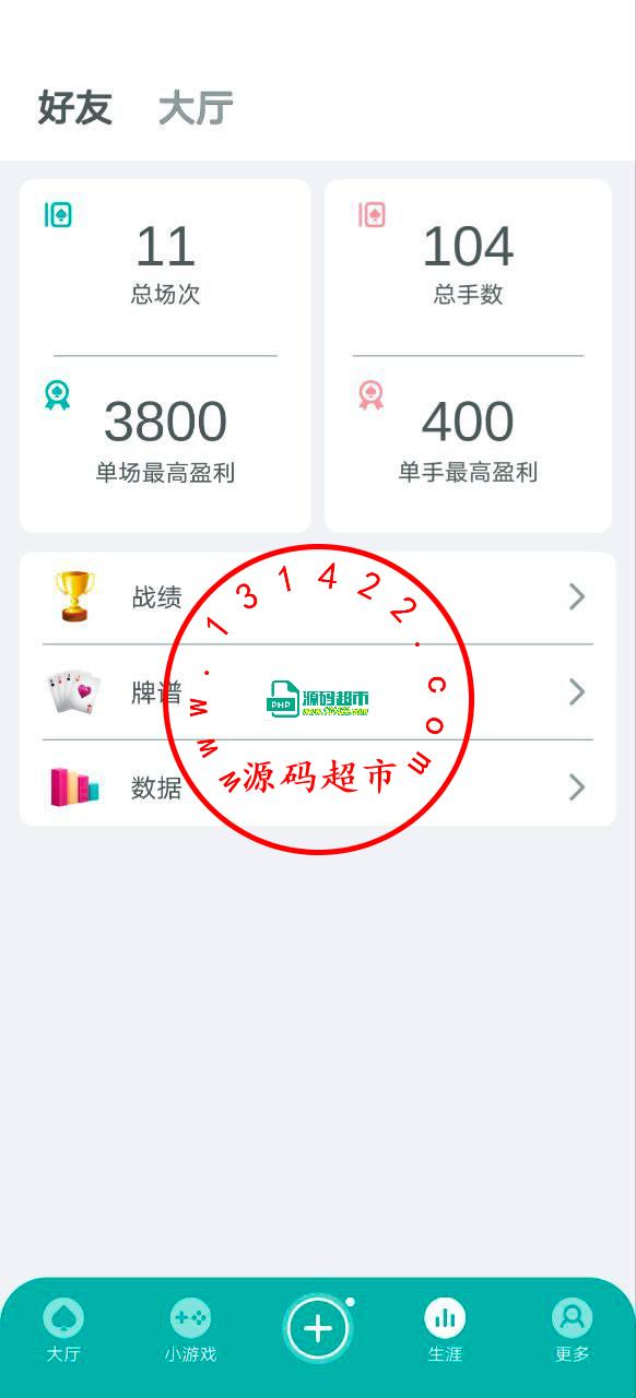 独家精仿,微扑克,服务端java,app采用了u3d开发插图4