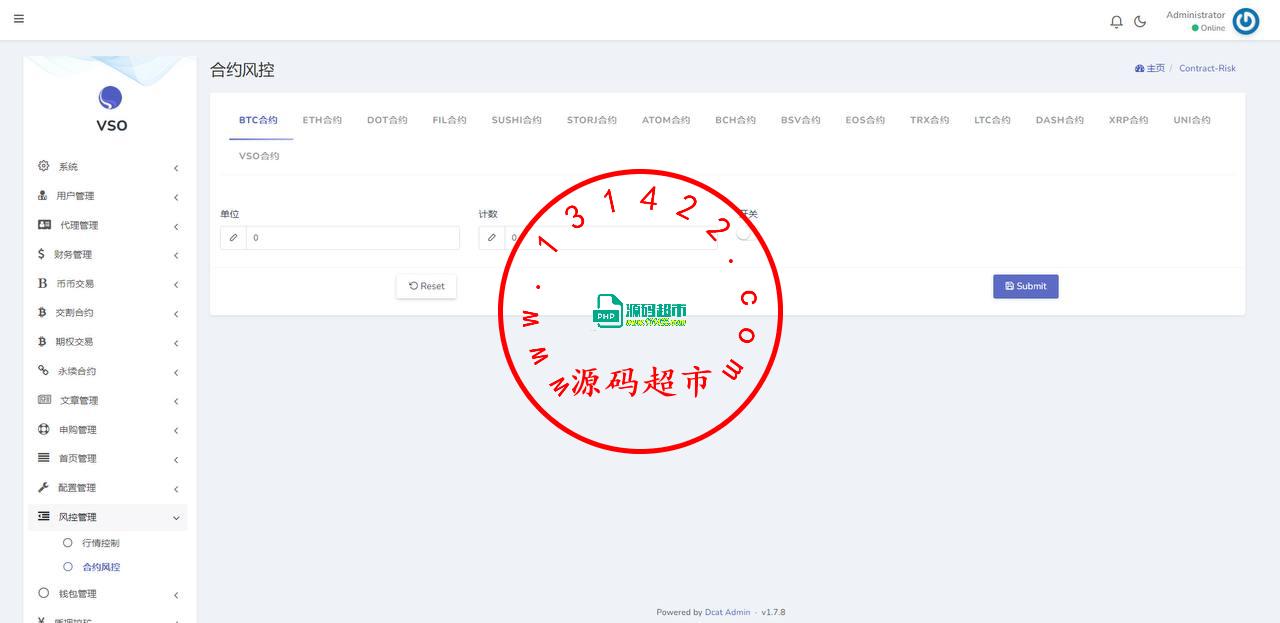 16国交易所。功能：功能：新币 秒合约 合约 期权 理财 P2P，平台币，k线控制。基础钱包，充值凭证插图7