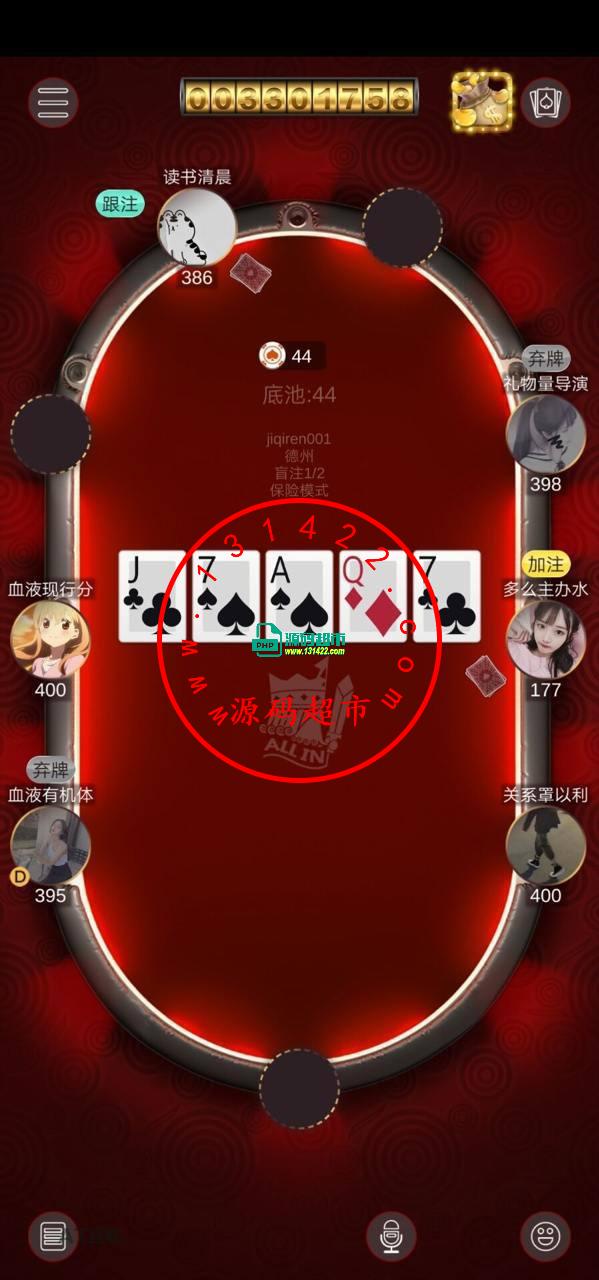 德州扑克游戏多国语言版,后台带控制，带彩池持仓，带安卓苹果app插图7