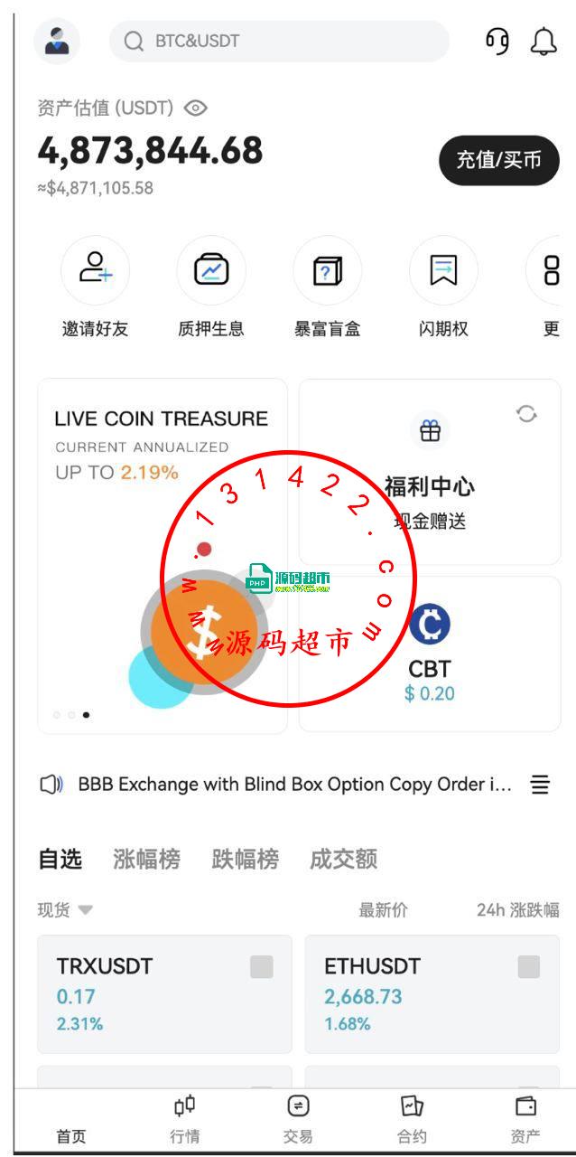 钻石,铂金,金盒,银盒,铜盒,铁盒,交易所插图1