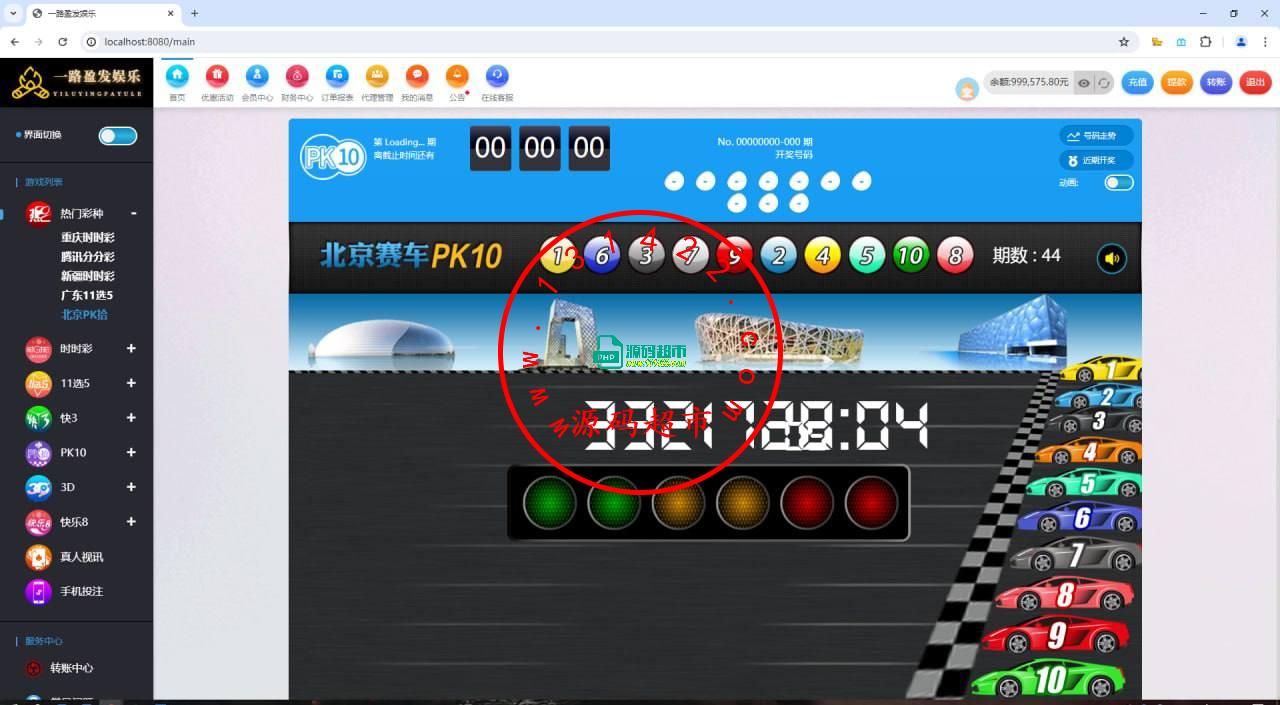 Java纯开源完整彩，全开源可二开插图3