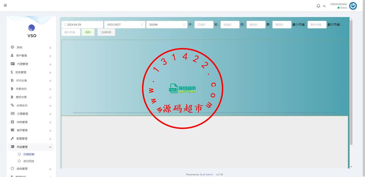 16国交易所。功能：功能：新币 秒合约 合约 期权 理财 P2P，平台币，k线控制。基础钱包，充值凭证插图5
