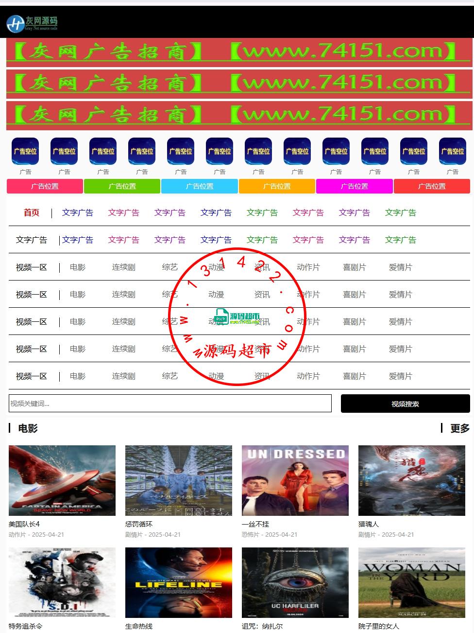13-成人网站搭建,成人网站源码,X站源码,英文X站,模板插图