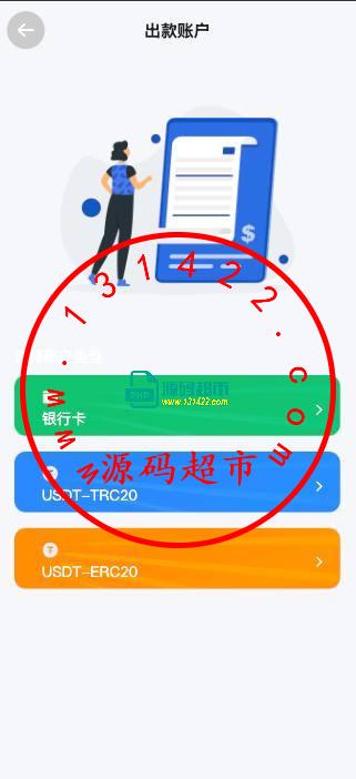 期货微盘,全开源插图6