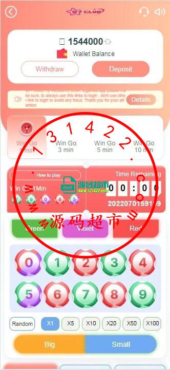 游戏，需要对接api，英文 前端截图插图2