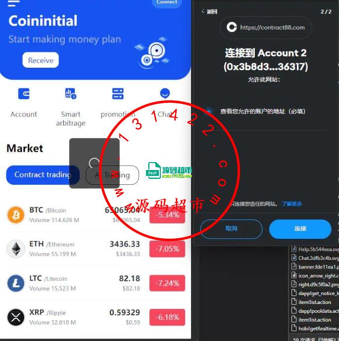 DAPP，前后端vue，thinkphp全开源可二开。插图
