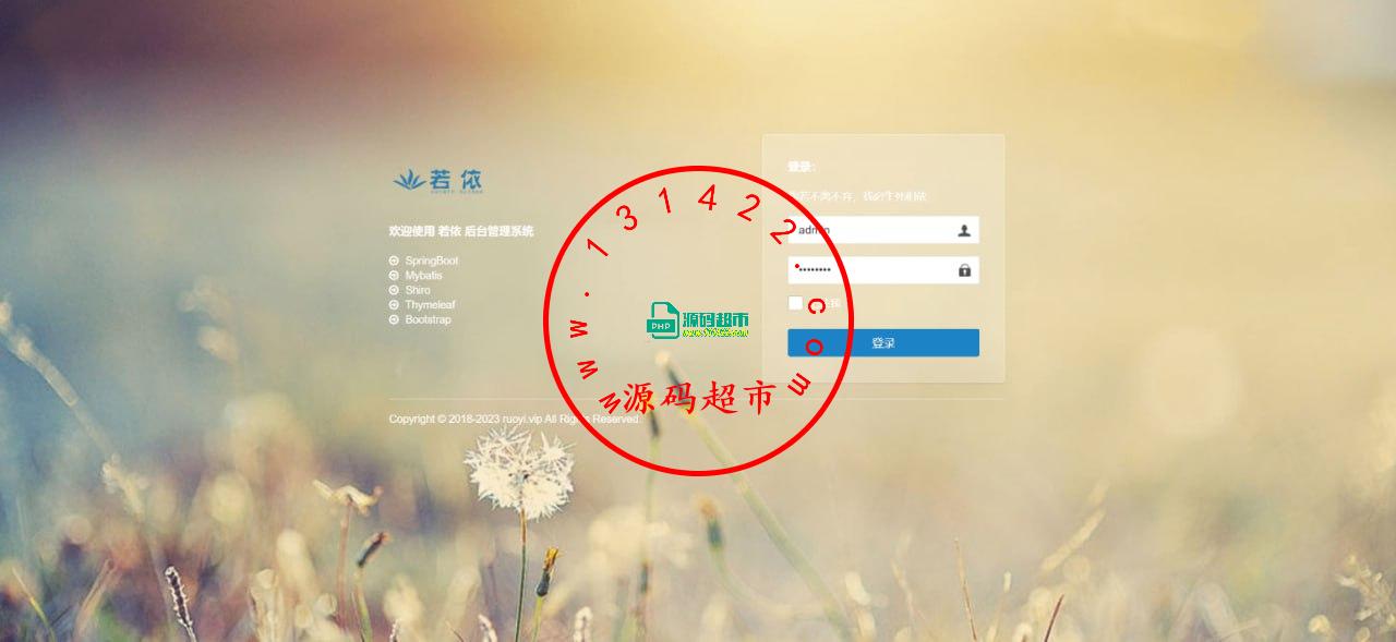 telegram网页版,盗飞机号,JAVA源码/一键—登录/提取—-代码/二次—-密码/验—证账号 可以扫-码或者手-动输-入-手机号 用起来还是很不错的，新账号获取后不能立刻取消—设备插图