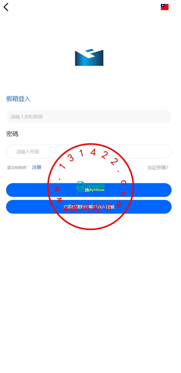 运营版ST5虚拟币微交易系统源码,微盘源码,外汇期货数字货币伪交易所源码插图
