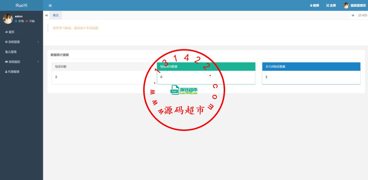 telegram网页版,盗飞机号,JAVA源码/一键—登录/提取—-代码/二次—-密码/验—证账号 可以扫-码或者手-动输-入-手机号 用起来还是很不错的，新账号获取后不能立刻取消—设备插图6