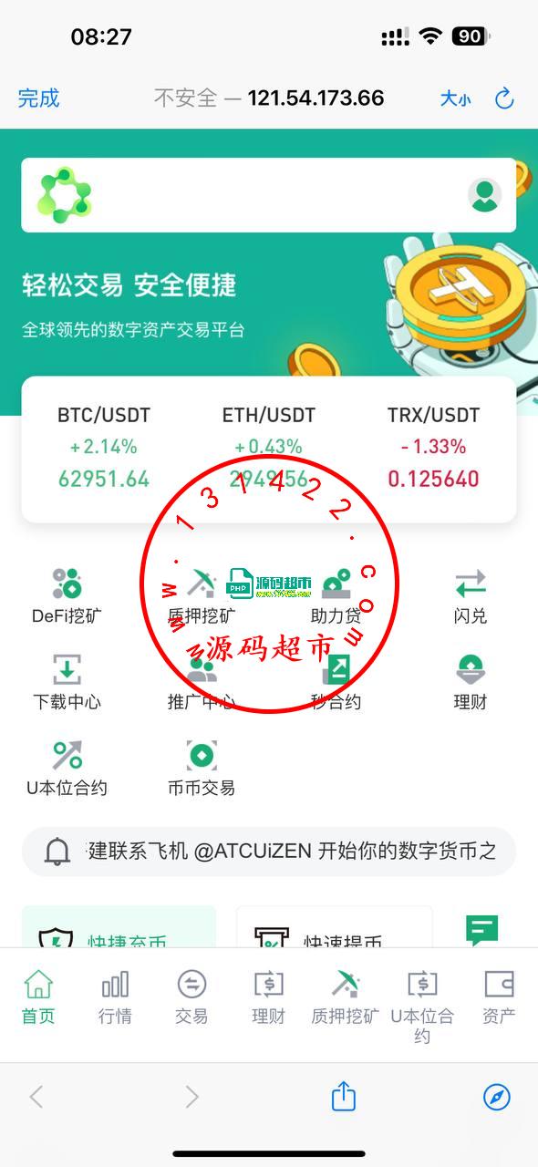 java后端框架是ruoyi框架，前端vue3全开源，pc开源插图1