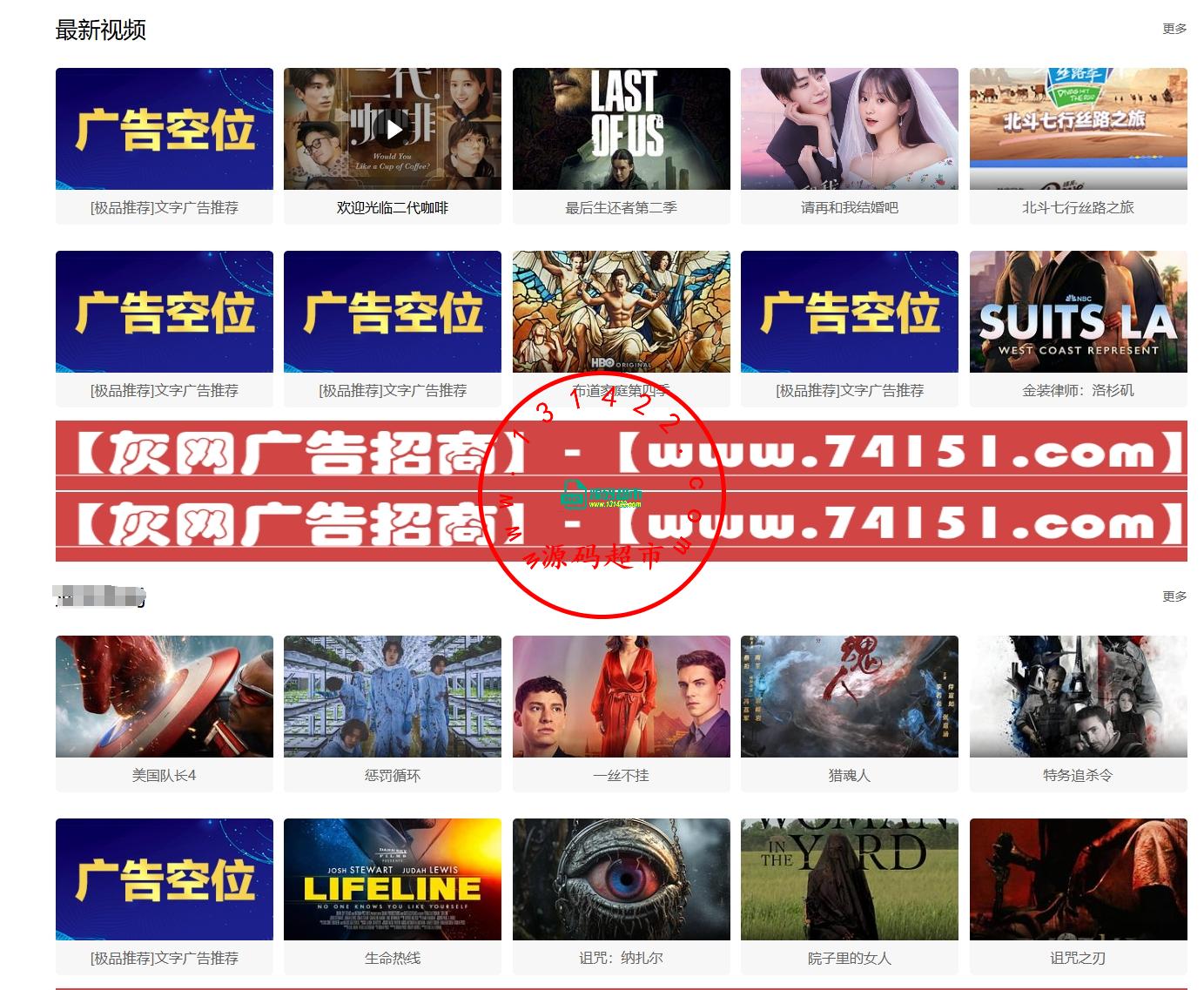 04-成人网站搭建,成人网站源码,X站源码,英文X站插图1