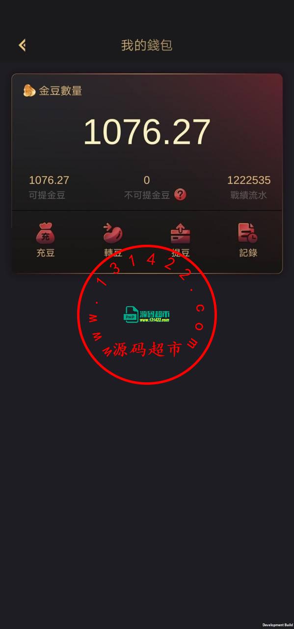 德州扑克游戏多国语言版,后台带控制，带彩池持仓，带安卓苹果app插图2