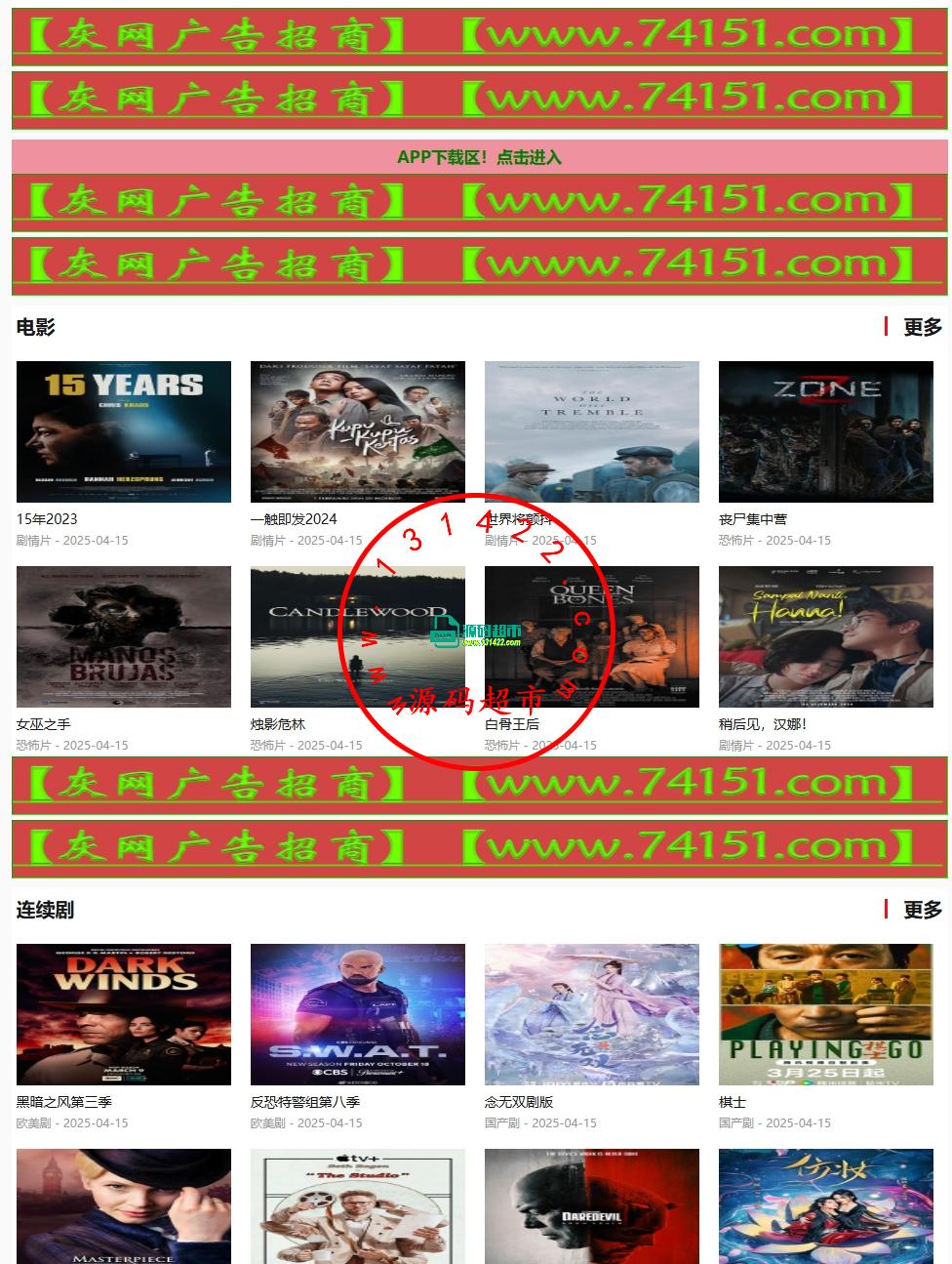 02-成人网站搭建,成人网站源码,X站源码,英文X站插图1 02-成人网站搭建,成人网站源码,X站源码,英文X站插图1
