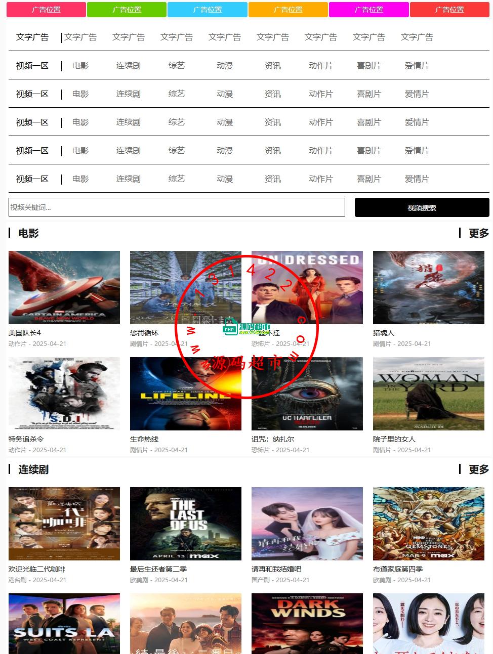 17-成人网站搭建,成人网站源码,X站源码,英文X站插图