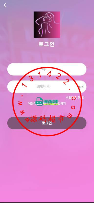 韩国空降 新UI 完美修复 无bug插图