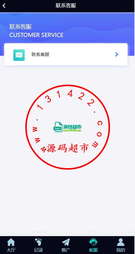 澳洲幸运5 幸运飞艇 168急速赛车 急速时时彩 168急速飞艇 加拿大2.8 加拿大3.2 澳洲幸运10 比特2.0 急速赛车 比特2.8插图5