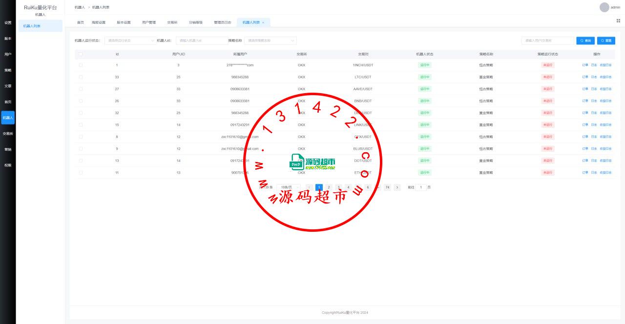 量化交易系统，服务端python 开发，文档齐全全开源插图6