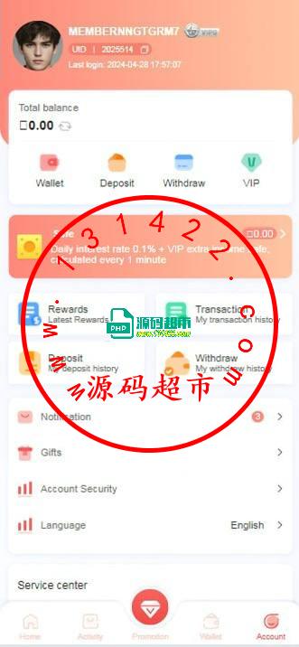 游戏，需要对接api，英文 前端截图插图5