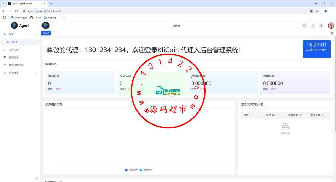 钻石,铂金,金盒,银盒,铜盒,铁盒,交易所插图3