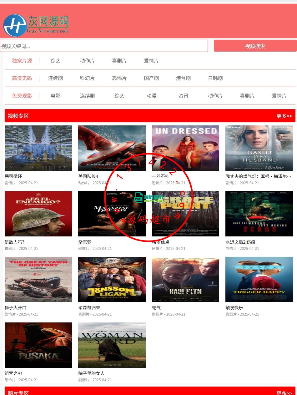 21-成人网站搭建,成人网站源码,X站源码,英文X站插图