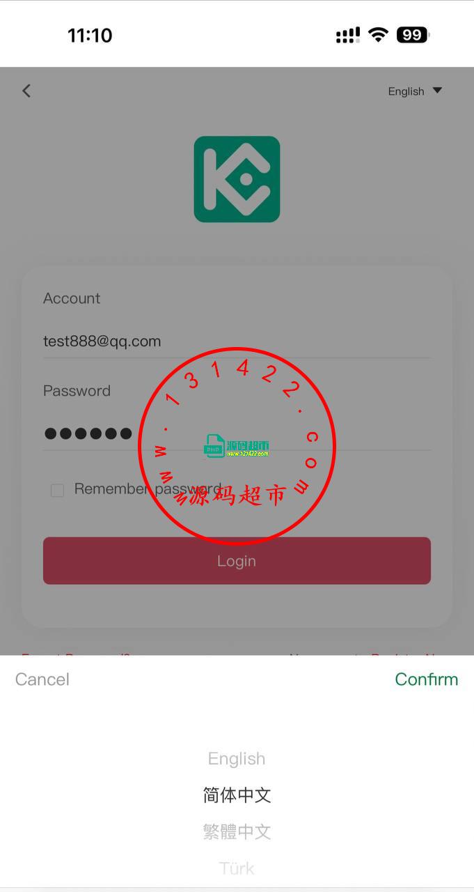 15国语言交易所,全开源可二开插图1