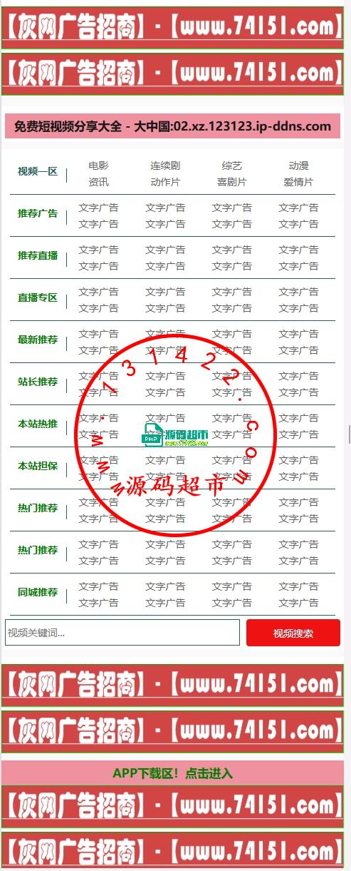 02-成人网站搭建,成人网站源码,X站源码,英文X站插图 02-成人网站搭建,成人网站源码,X站源码,英文X站插图