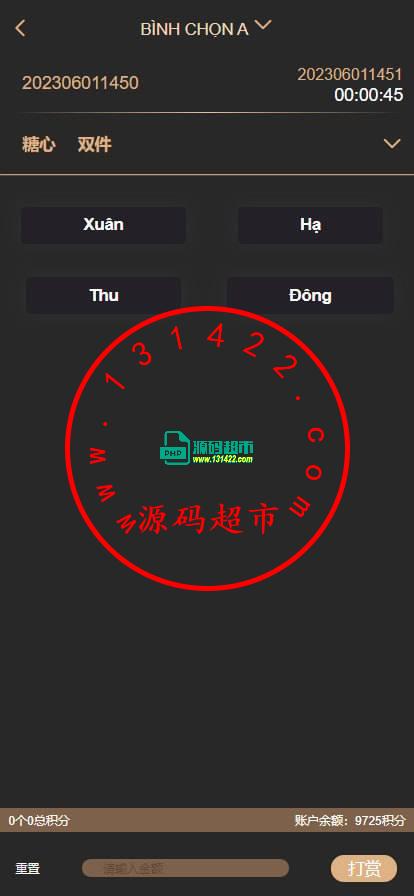支持多语言二开。带Vue  支持彩票及同城约炮，插图3