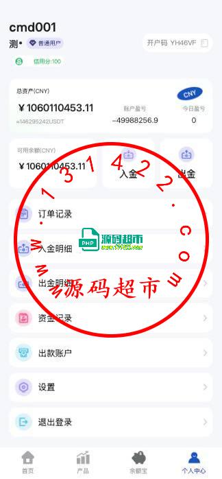 期货微盘,全开源插图8