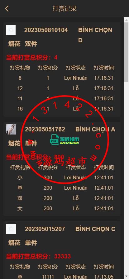 支持多语言二开。带Vue  支持彩票及同城约炮，插图6