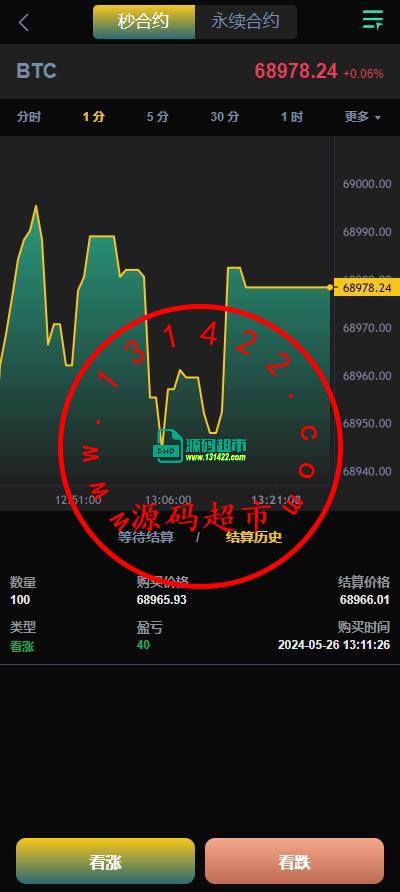 手机前端uniapp带多语言,后端PHP的laravel框架 源码全开源带前端源码跟搭建教程 系统功能支持：秒合约,合约,锁仓挖矿,新币认购功能,无平台币,带pc插图7