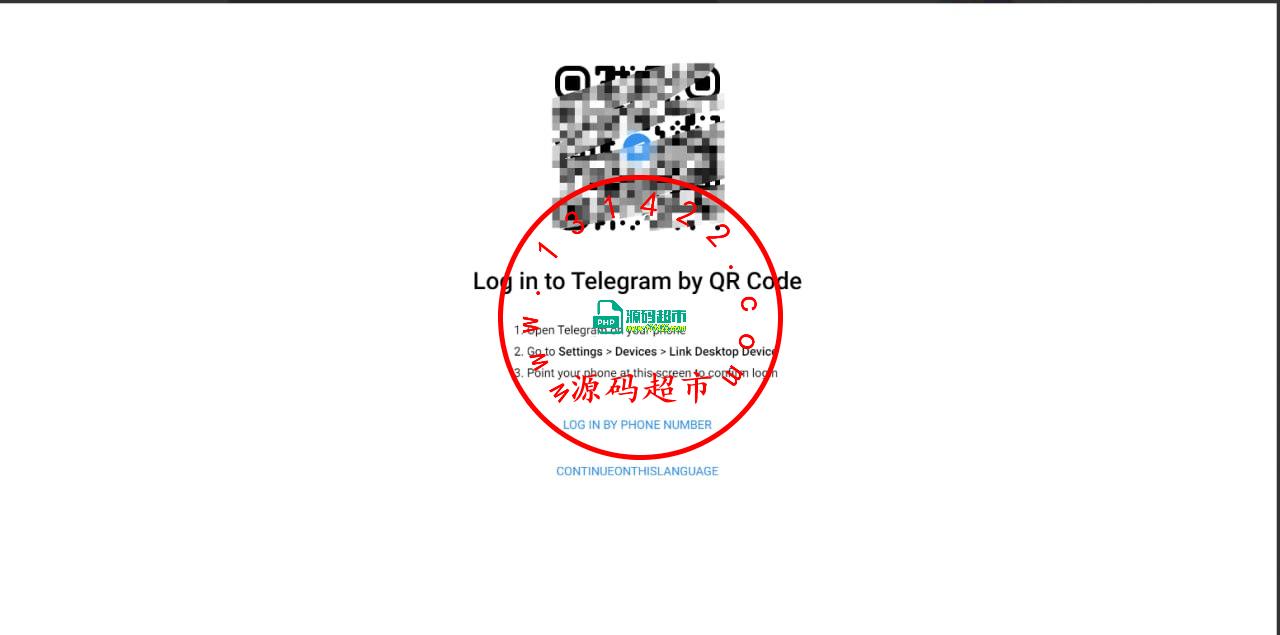 telegram网页版,盗飞机号,JAVA源码/一键—登录/提取—-代码/二次—-密码/验—证账号 可以扫-码或者手-动输-入-手机号 用起来还是很不错的，新账号获取后不能立刻取消—设备插图5