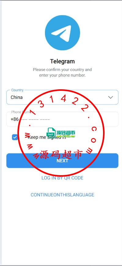 telegram网页版,盗飞机号,JAVA源码/一键—登录/提取—-代码/二次—-密码/验—证账号 可以扫-码或者手-动输-入-手机号 用起来还是很不错的，新账号获取后不能立刻取消—设备插图2