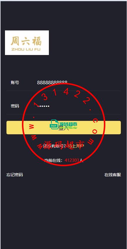 香港数字资产交易所插图