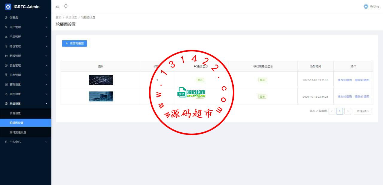 印度股票后台-前端vue后端java插图7