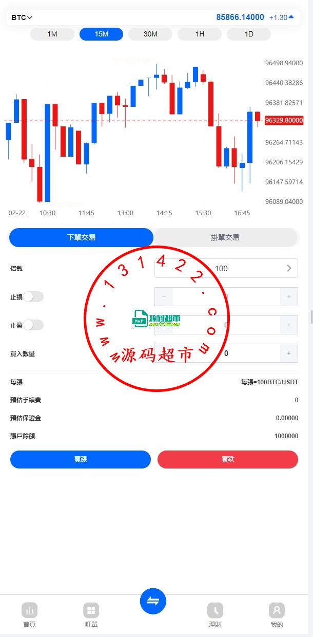 运营版ST5虚拟币微交易系统源码,微盘源码,外汇期货数字货币伪交易所源码插图4