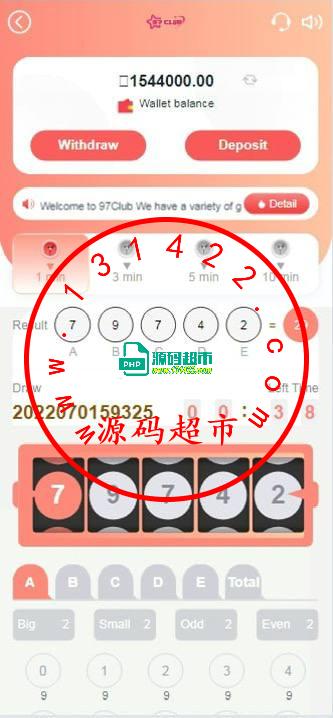游戏，需要对接api，英文 前端截图插图6