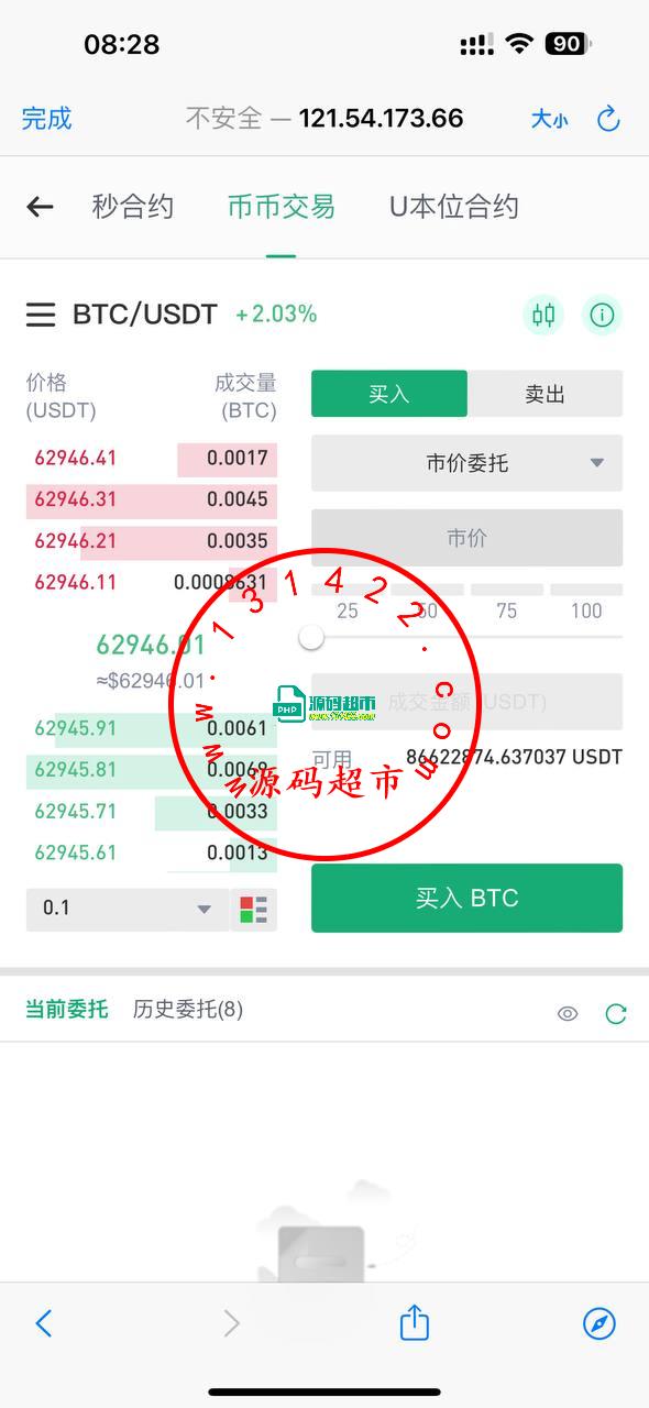 java后端框架是ruoyi框架，前端vue3全开源，pc开源插图3