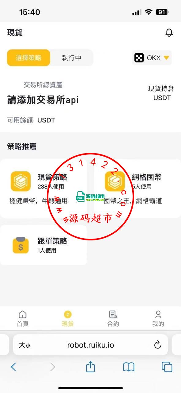 量化交易系统，服务端python 开发，文档齐全全开源插图2