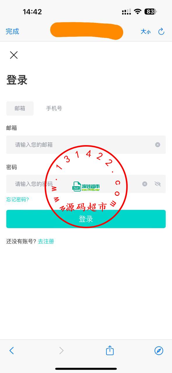 Java交易所，前后端开源，pc开源，全开源可二开插图4