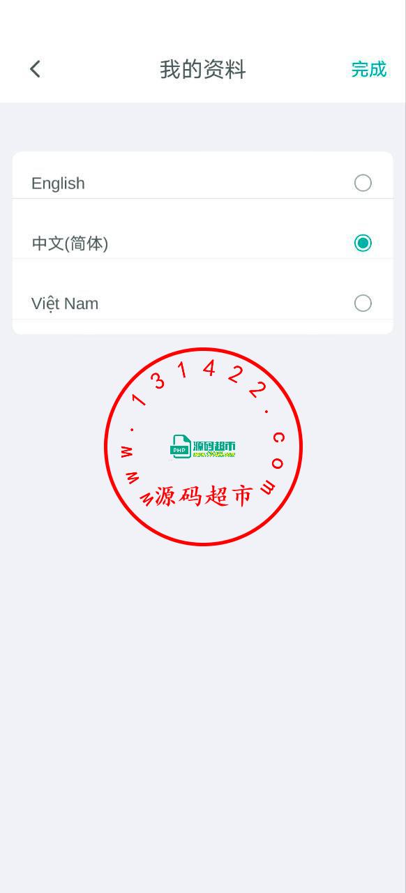 独家精仿,微扑克,服务端java,app采用了u3d开发插图6