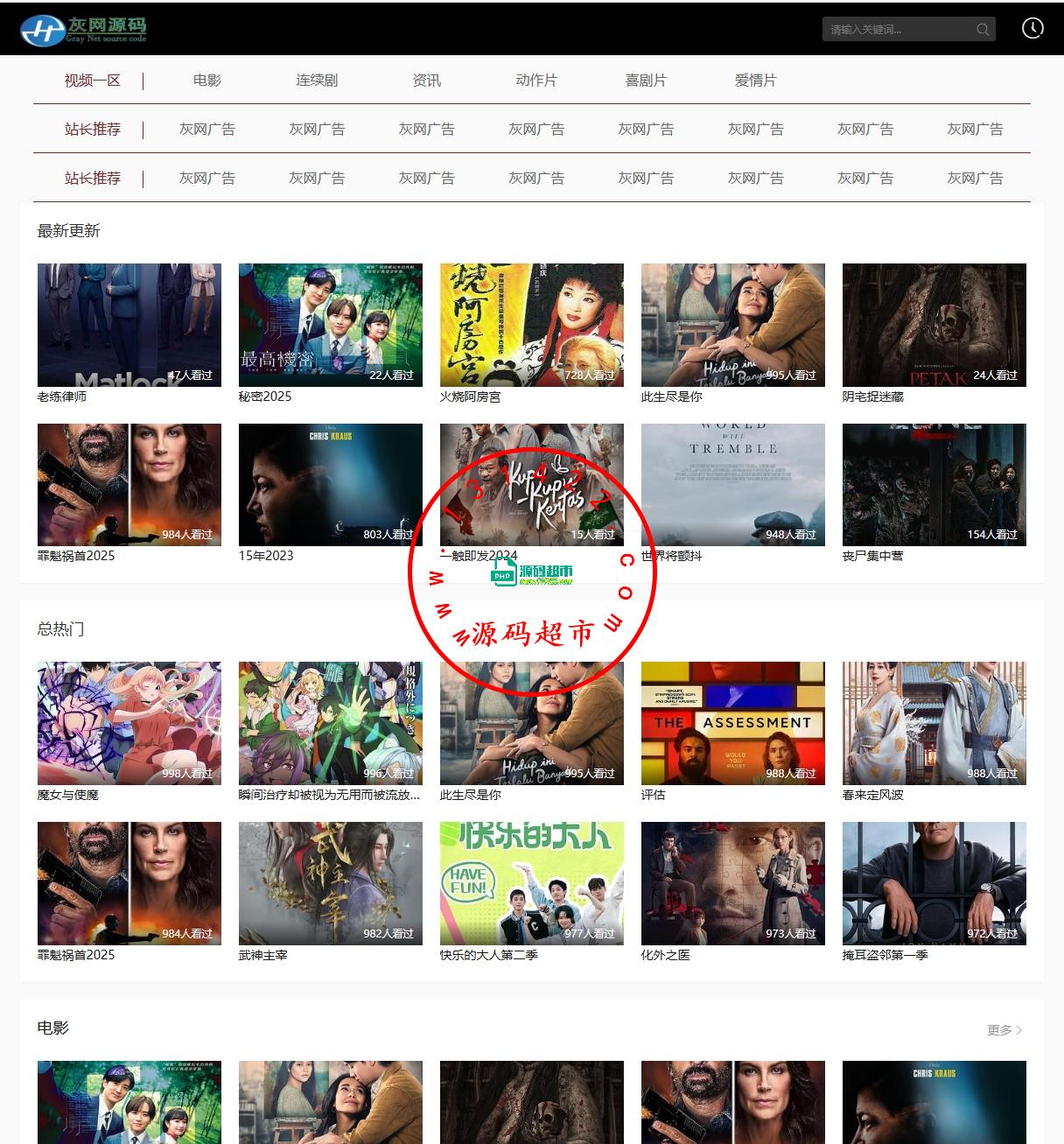 01-成人网站搭建,成人网站源码,X站源码,英文X站插图1