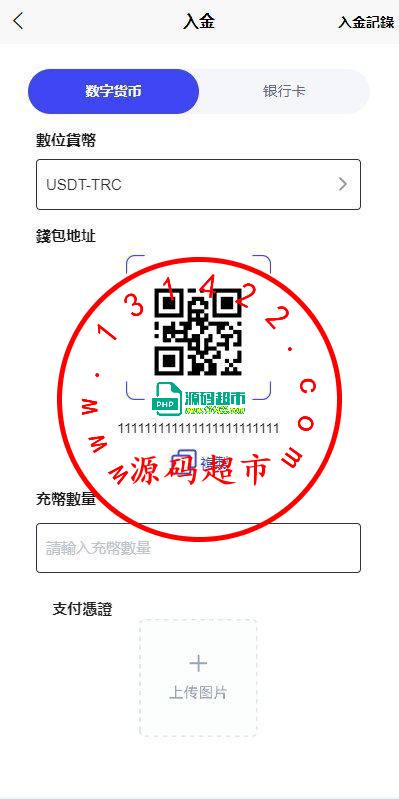 精品海外FX7综合外汇插图5