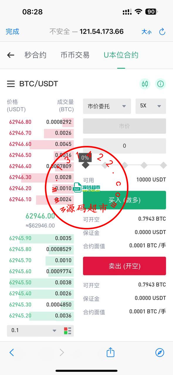 java后端框架是ruoyi框架，前端vue3全开源，pc开源插图2