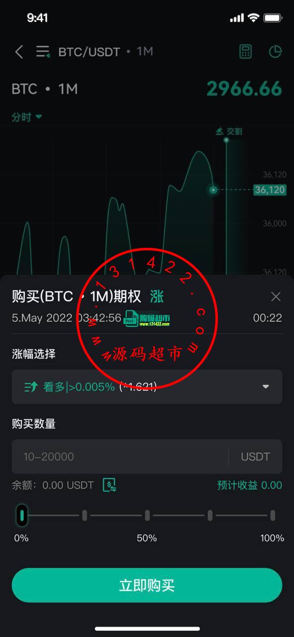 长虹交易所 双端原生 后台Spring boot ，saas模式 代码全开源，部署文档都有，项目有点复杂不适合新手插图1