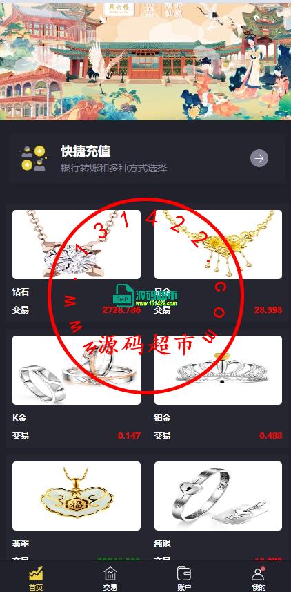 香港数字资产交易所插图1