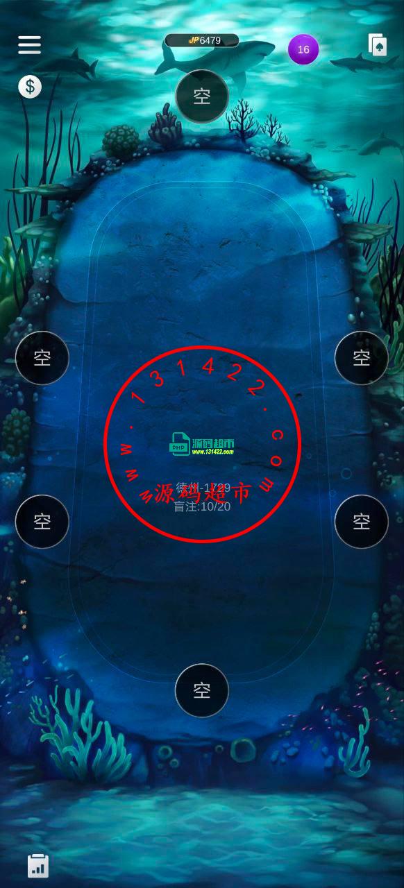 独家精仿,微扑克,服务端java,app采用了u3d开发插图5