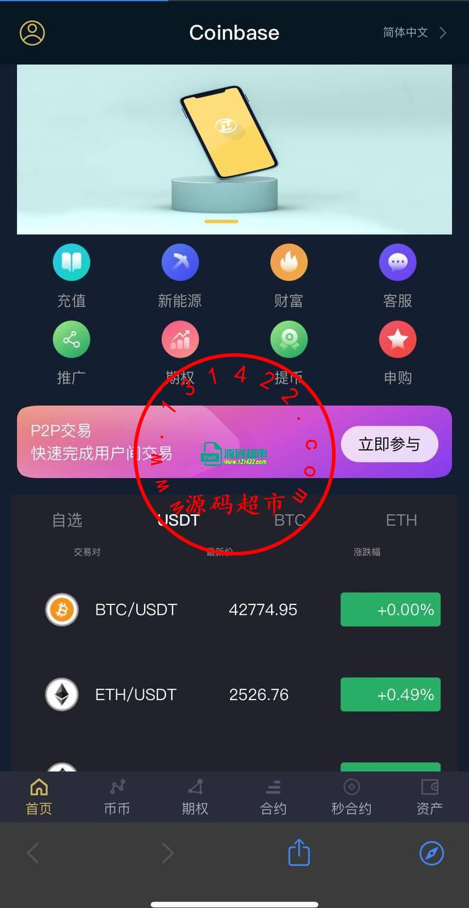 16国二开完美运营版本，全开源插图1