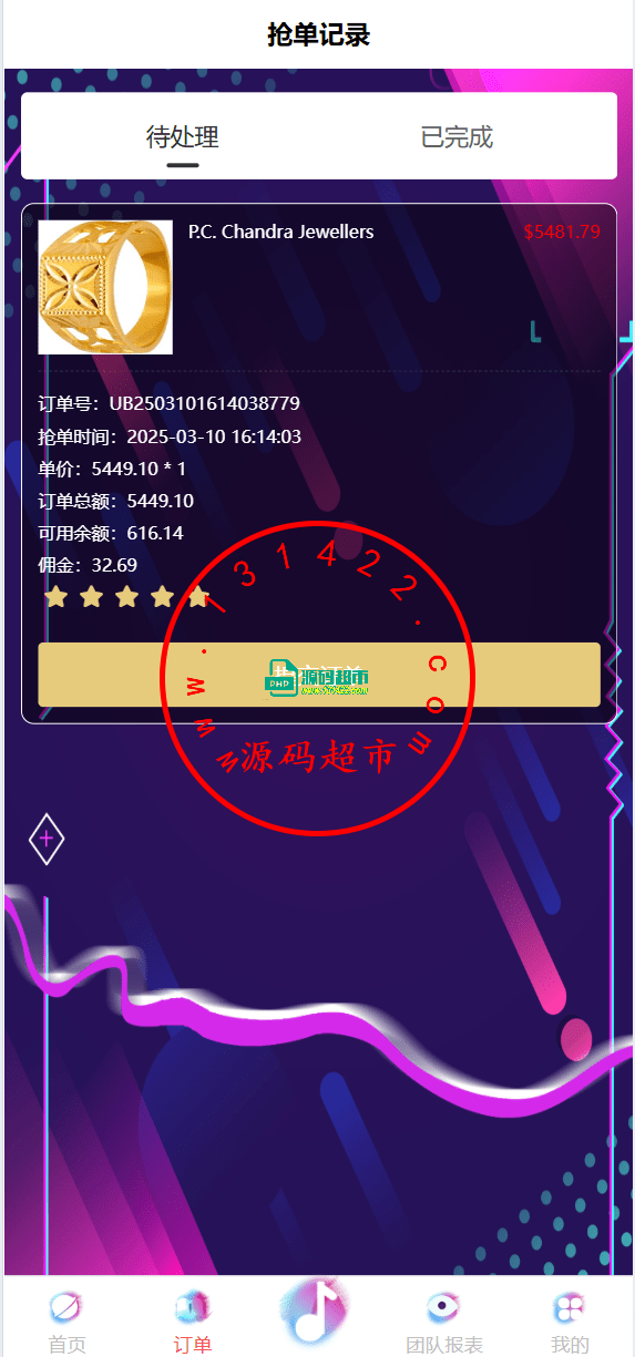 海外tiktok,刷单,抢单系统,多语言,卡单,连单,已内嵌,tiktok插图8