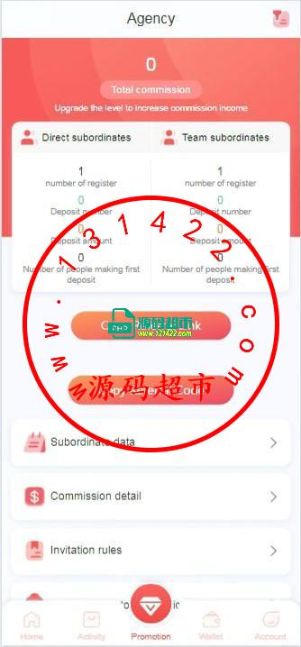 游戏，需要对接api，英文 前端截图插图3